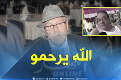 مدني نعمون: الراحل عمار معروف عانى من مشاكل صحية واجتماعية