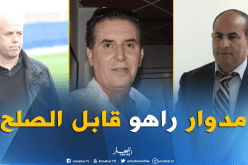 أدرار: “نسعى لمبادرة صلح بين ملال.. مدوار وسرار”