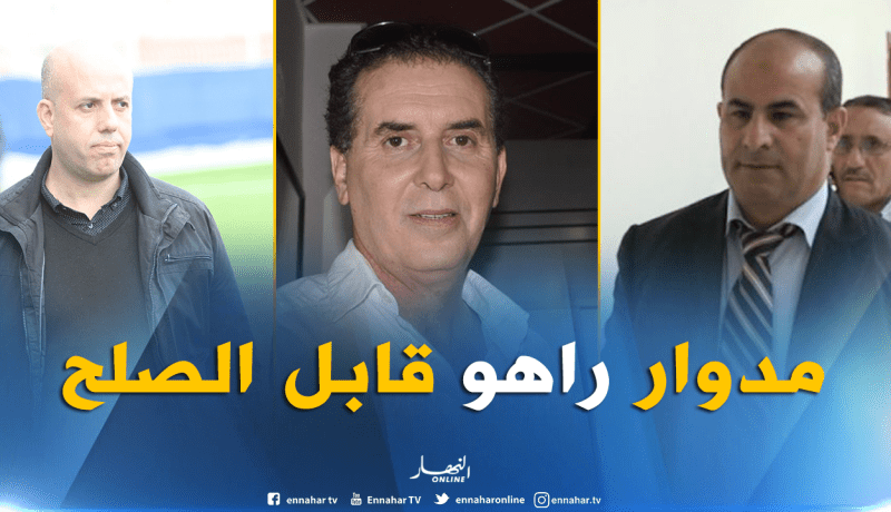 أدرار: “نسعى لمبادرة صلح بين ملال.. مدوار وسرار”