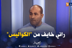 مدوار: “الكواليس قد تحسم الأمور..لكن ثقتي كبيرة في رؤساء الأندية”