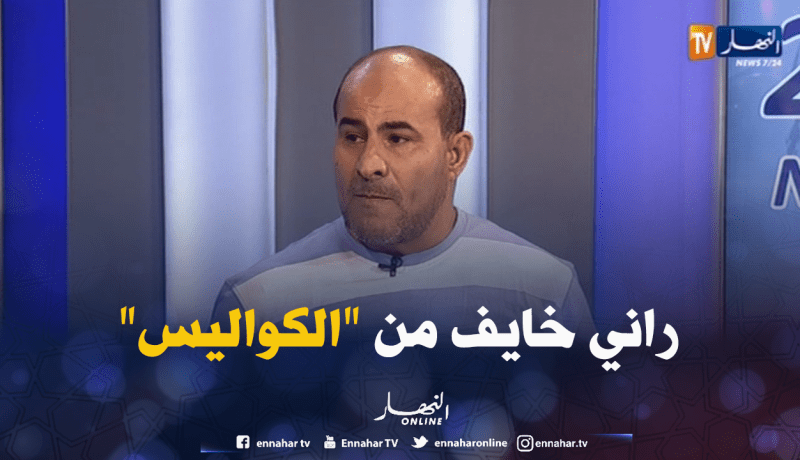 مدوار: “الكواليس قد تحسم الأمور..لكن ثقتي كبيرة في رؤساء الأندية”