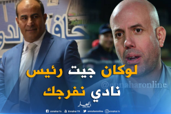 مدوار في رسالة مباشرة لـ “ملال”: “لو كنت رئيس نادي لقصفتك بالثقيل”