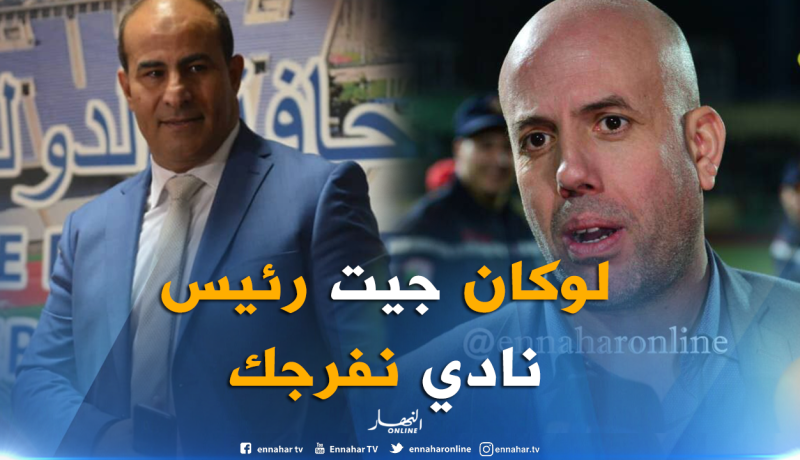 مدوار في رسالة مباشرة لـ “ملال”: “لو كنت رئيس نادي لقصفتك بالثقيل”