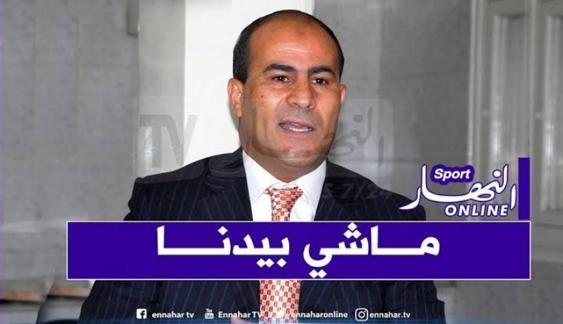 مدوار: “أندية الغرب تؤكد على عدم إمكانية استئناف البطولة” !