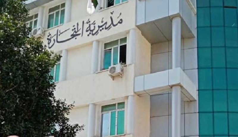 إقتراب إنقضاء آجال إستخراج السجل التجاري الإلكتروني