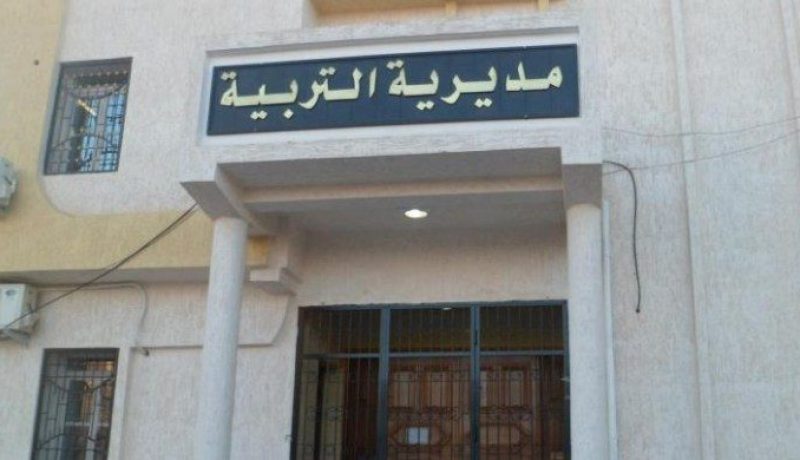 إلغاء الامتحانات الاستدراكية هذه السنة بسبب “معدلات الإنقاذ “