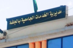 تحقيقات قضائية في مديرية الخدمات الجامعية بالجلفة