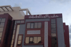 سكيكدة..اصابة 5 أطفال بفيروس التهاب الكبد الفيروسي بأولاد اعطية