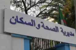 برج بوعريريج: تسجيل ثالث حالة مشتبه فيها بفيروس كورونا