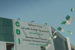 إلغاء الضريبة على المداخيل التي تقل أو تساوي 30 ألف دج