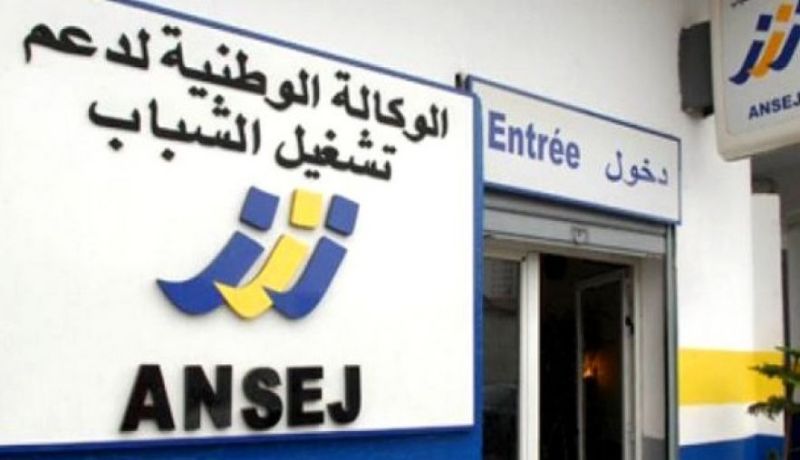 توظيف مباشر لعمال عقود ما قبل التشغيل ذوي الخبرة