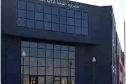 الشلف: تنصيب محمد صافو مديرا جديدا على قطاع التربية