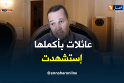 صديق قائد الطائرة…عائلات من أفراد الجيش الوطني فقدت اليوم في الحادث