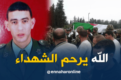 بالفيديو.. هكذا شيع سكان الشفة جنازة شهيد الوطن مراد قوادري