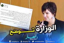 وزارة الثقافة توضح حول دعم فيلم والد الوزيرة مرداسي