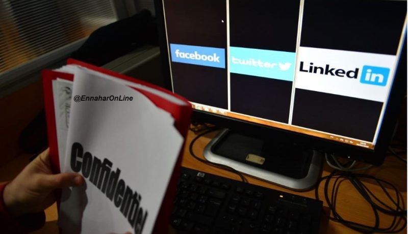 صدور مرسوم رئاسي لحماية الأشخاص الطبيعيين في مجال معالجة المعطيات الشخصية