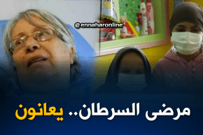 صحة: لماذا لا تعوض حصص العلاج الكيميائي لمرضى السرطان بالعيادات الخاصة؟