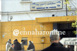 رئيسة مركز بريد أولاد فايت وموظفة تختلسان 6.9 مليار سنتيم