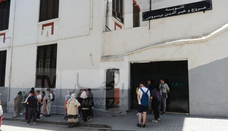فتح مراكز امتحان الباك والبيام يومين قبل الامتحان