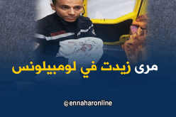 تبسة..إمراة تنجب مولودها في سيارة إسعاف