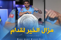 محرز: “أريد الفوز بالألقاب مع مانشستر سيتي”