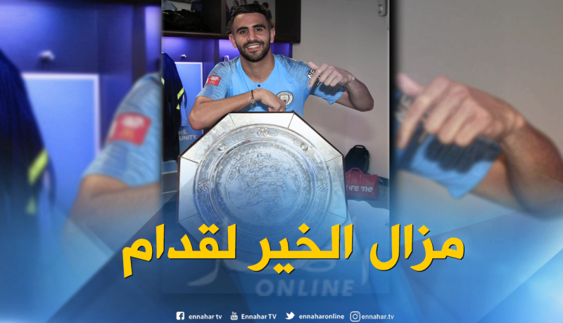 محرز: “أريد الفوز بالألقاب مع مانشستر سيتي”