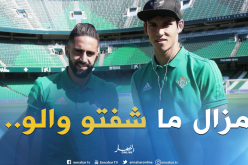 ماندي: “لم تشاهدوا بودبوز الحقيقي بعد”