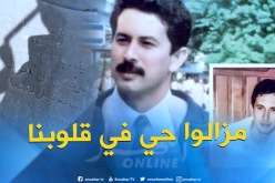 25 سنة عن اغتياله .. إسماعيل يفصح حيّ في قلوب الإعلاميين