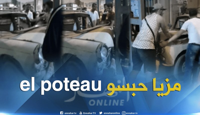 بالفيديو.. سيارة مجنونة تتسبب في حادث مروع بالبليدة