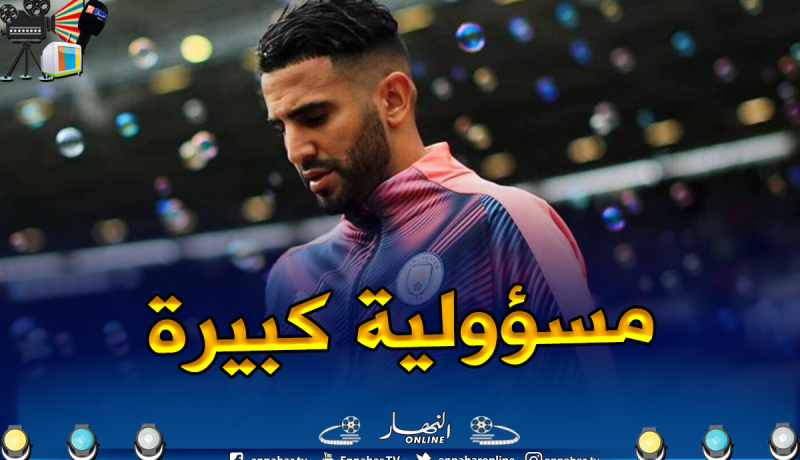محرز “سيُغير كل شيء” في مانشستر سيتي!