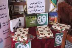 بالصور.. توزيع الجوائز على الفائزين في مسابقة “أحسن مشهد مسرحي افتراضي بالمنزل”