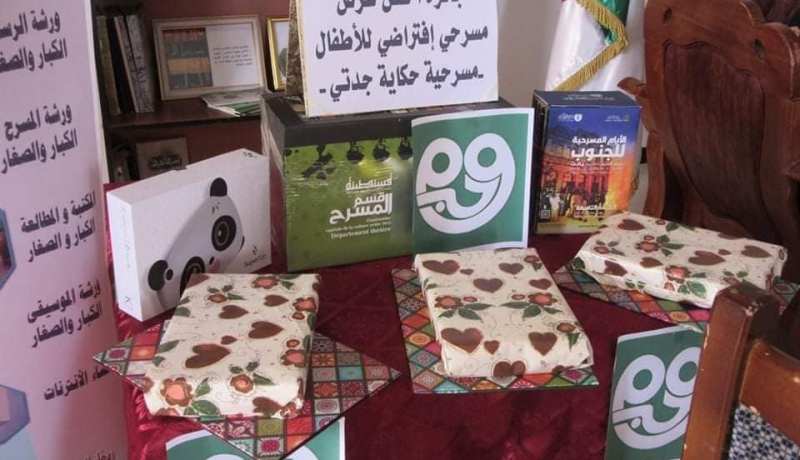 بالصور.. توزيع الجوائز على الفائزين في مسابقة “أحسن مشهد مسرحي افتراضي بالمنزل”