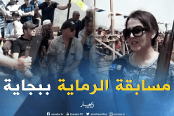بالفيديو.. أكثر من 200 صياد يشاركون في المسابقة الوطنية للرماية ببجاية