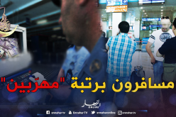 هكذا يستغلّ “الزماقرة” المواسم والعطل الصيفية لتهريب “الأورو”