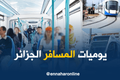 مجانين منحرفون.. تبّول ومشاجرات هذه يوميات مستخدمو وسائل النقل العصرية   