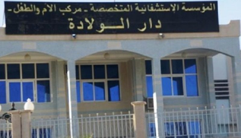 مقتل 8 رضّع حديثي الولادة حرقا بدار الولادة في الوادي