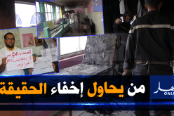 حقائق جديدة تكشف المستور في “محرقة” مستشفى الوادي