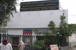 مستشفى “بارني” يضع تحت تصرف المواطنين خدمة السكايب للتواصل مع الأطباء