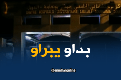 الطبيبتان المقيمتان في مستشفى الدويرة تجاوزتا مرحلة الخطر
