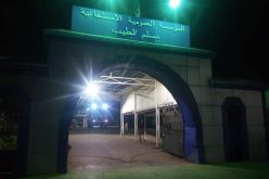 معسكر.. الجيش الأبيض في وقفة إحتجاجية تنديدا بالعقوبات الإدارية المفروضة عليهم
