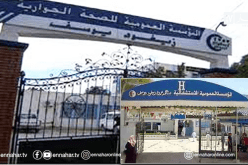 عام “سورسي” لمديرة مستشفى زيغود يوسف بقسنطينة و8 موظفين بتهم الفساد