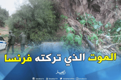 مستغانم.. الأمطار تكشف قذيفة من الحقبة الإستعمارية بعين سيدي شريف