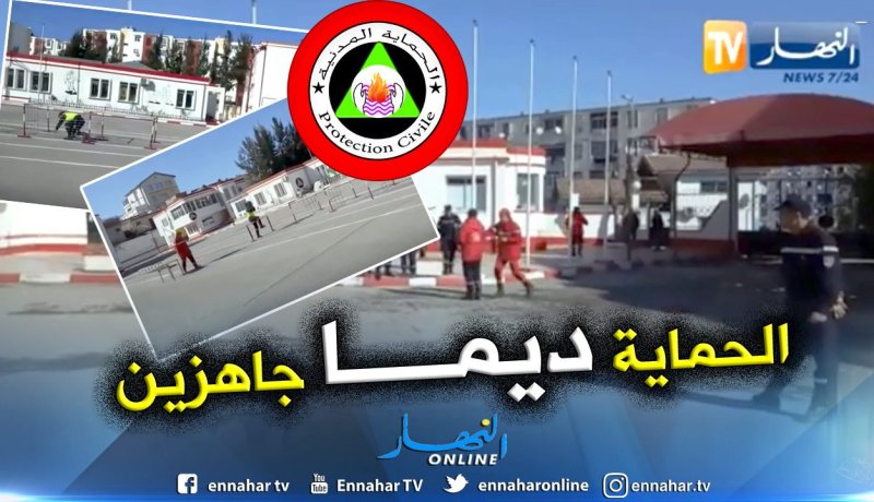مستغانم.. 6900 تدخل للحماية المدنية خلال ثلاثة أشهر