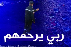 العثور على 7 جثت تعود لـ4 نساء طفلين ورجل لفظتهم الأمواج بشاطئ الإخوة الثلاثة بمستغانم