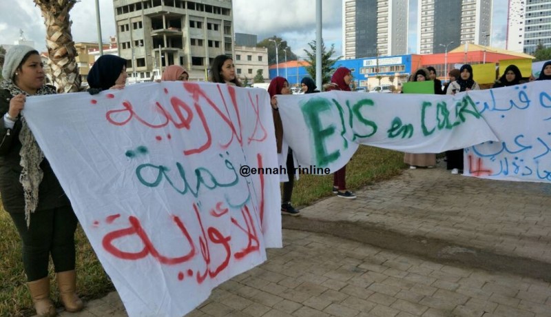 احتجاجات طلبة المدارس العليا للأساتذة بوهران ومستغانم