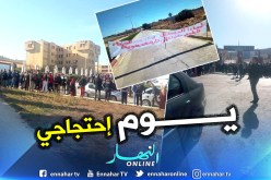 بالصور.. بلديات مستغانم تشهد إحتجاجات على  نقص التنمية
