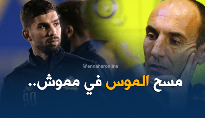 مُدرب النصر السعودي يقسو على جابو!!