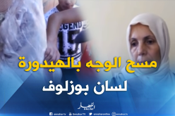 بالفيديو ..هذه هي عادات الجزائريين خلال عيد الأضحى