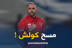 بلماضي يُطيح ببونجاح.. يتوّج بكَأس قطر ويُحقق “الدوبلي” !