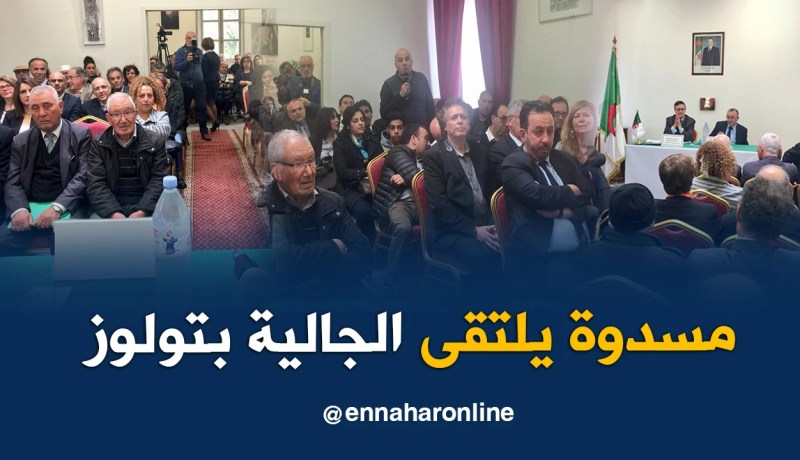 بالصور.. سفير الجزائر في باريس في زيارة إلى مدينة تولوز